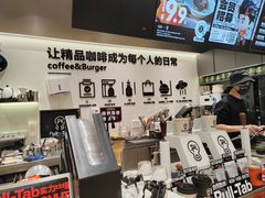 -Pull-Tab拉环咖啡(杭州市上城区来福士中心店)