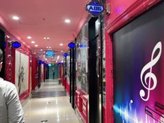 -歌潮量贩式KTV(宁德万达店)