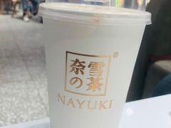 -奈雪的茶(湖滨银泰in77C区PRO店)