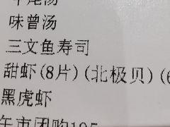 -大渔铁板烧(蛇口店)