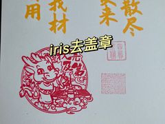 -中华世纪坛