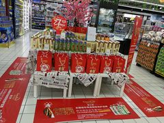 -世纪联华(杭州新塘路店)