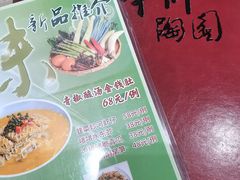 -华南师范大学石牌校区陶园
