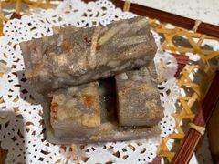 五香芋头糕-又一间茶点轩(百汇广场店)