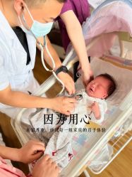 -美悦月子中心(财大店)