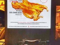 -羊之道草原味道清真餐厅(番禺店)