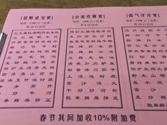 -鹅公村·国家非遗传承(荔湾店)