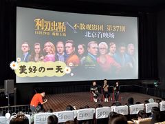 -CGV星星影城(颐堤港ScreenX店)