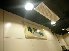 -玲又珑美食(盘福路店)