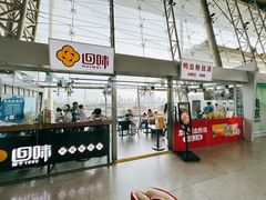 门面-回味鸭血粉丝汤(南京站店)