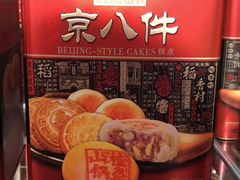 -稻香村(王府井店)