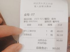 -鸭匠食府·挂炉烤鸭·新京菜(阜成路店)