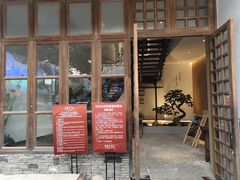 门面-蜜桃餐厅·伴山(湖滨商业街店)