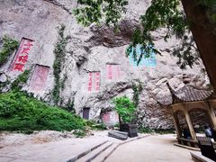 -雁荡山大龙湫景区