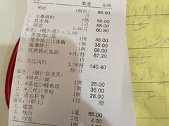 -有腥气私房菜·寻味顺德