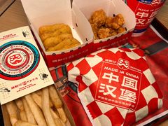 -塔斯汀中国汉堡(国贸店)