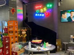 -烎记烧烤(蓝天花园店)
