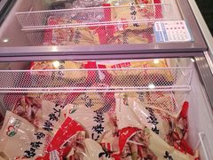 -福润德购物中心
