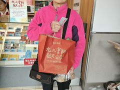 -大润发(衢州店)