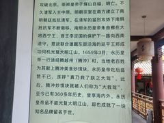 -腾冲大加工饮食文化园