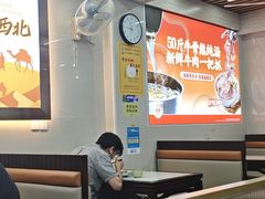 -金城一碗面(成山路店)