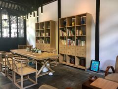 -苏州文旅花间堂·探花府酒店