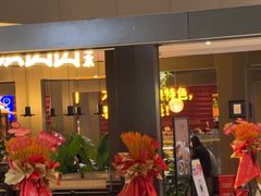 -巴奴毛肚火锅(龙湖锦艺城店)