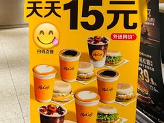 -麦当劳(中山公园龙之梦店)