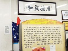 -劈柴院锅贴(沈阳路店)