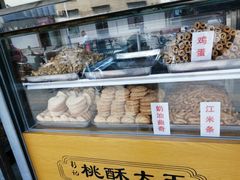 面包甜点陈列柜-桃酥大王(北关西路店)