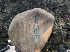 -杭州黄龙洞