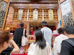 -嘉华鲜花饼·现烤(昆明老街店)