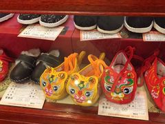 -内联升鞋店(富力城店)