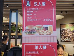-肯德基(机场三店)