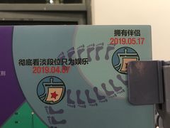 -公益图书馆(江南大学店)