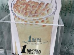 -1点点(大华第一坊店)