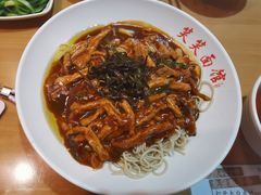 辣肉丝拌面-笑笑面家(白兰路店)