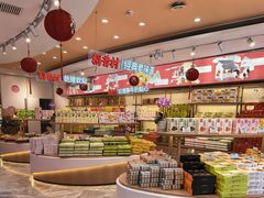-稻香村(观前街店)