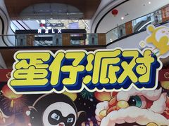 -万达广场(桂林高新店)