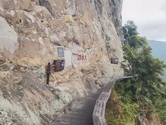 -雁荡山风景名胜区