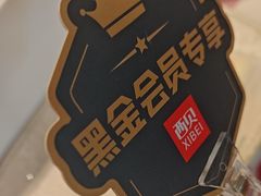 -西贝(无锡万象城店)