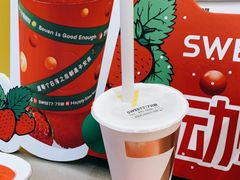 草莓奶茶-7分甜(苏州中心店)