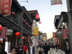 -天兴居(鲜鱼口街店)