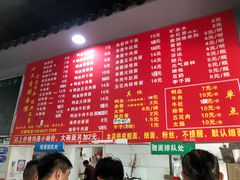 -小卫香辣面馆(老二中老大门店)