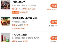 -Famous肥猫墨西哥音乐餐吧(五棵松华熙LIVE店)