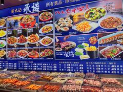 -福茗春薪禾记海鲜烧烤(八一路店)