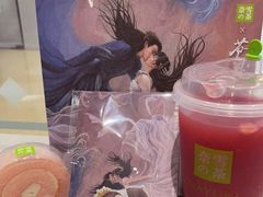 -奈雪的茶(时代天街店)