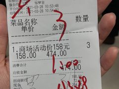 -喜庭海鲜自助(来福士店)