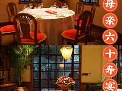 -玫瑰厅上海菜(兴国路店)