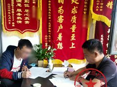 -星皖工长俱乐部·老房装修
